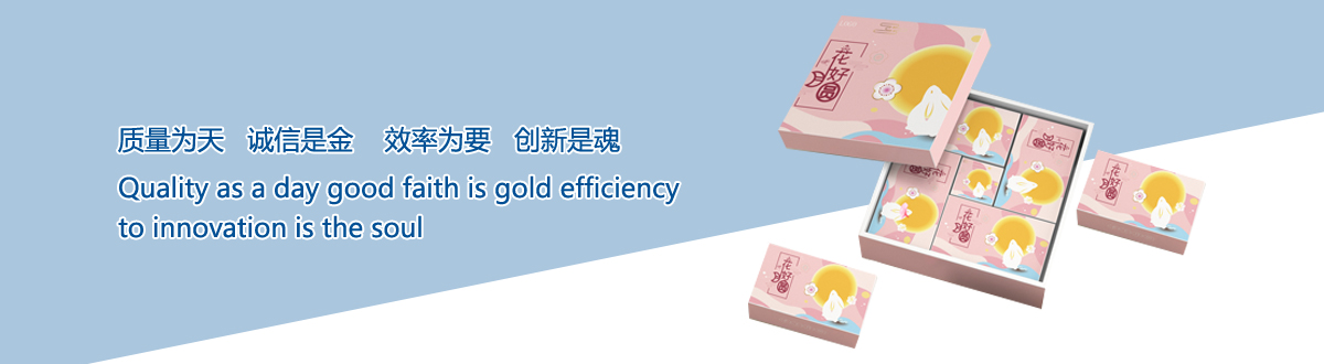 企業(yè)文化 - 宜昌印刷廠，宜昌手提袋印刷，宜昌畫(huà)冊(cè)印刷，宜昌包裝盒印刷 - 武漢澤雅印刷包裝